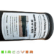 Roll of privacy netting (2)